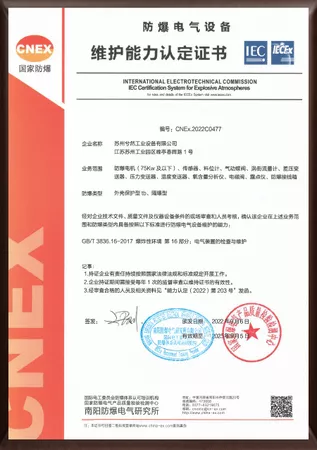 Certificate 1