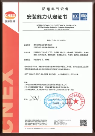 Certificate 1