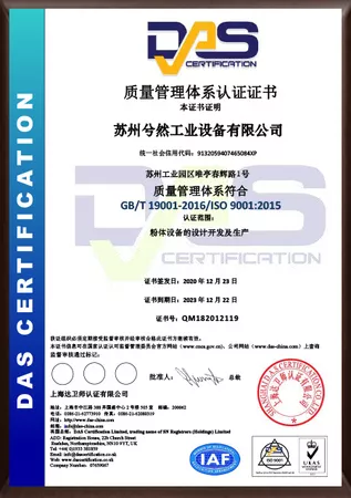Certificate 1