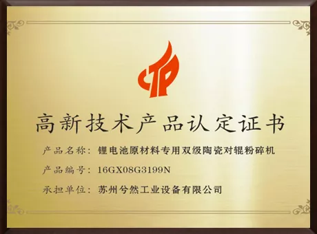 Award 1