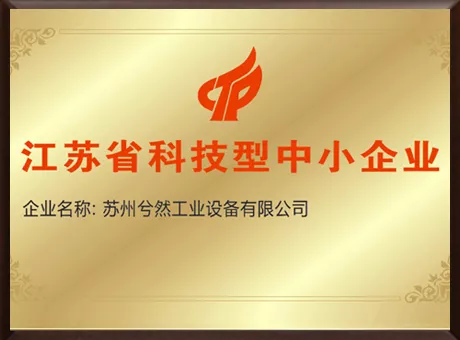 Award 1